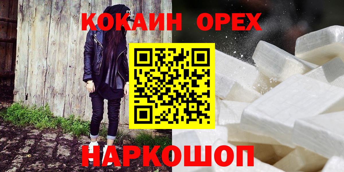Кокаин Перу Фурманов