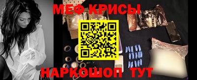 скорость mdpv Жуковский