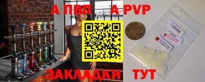 скорость mdpv Жуковский