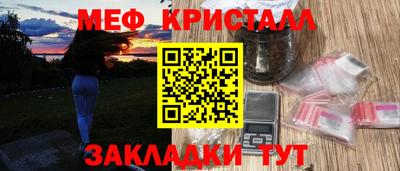 скорость mdpv Жуковский