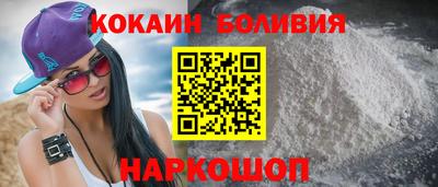 spice Заводоуковск