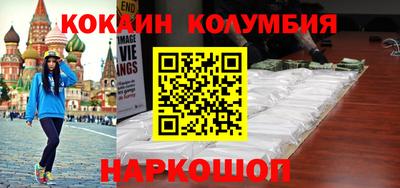 кокс Заволжье