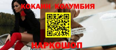 кокс Заволжье