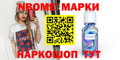 кокс Заволжье