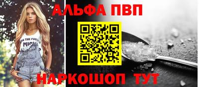 spice Заводоуковск