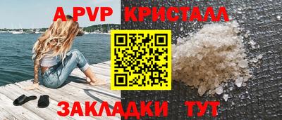 скорость mdpv Жуковский