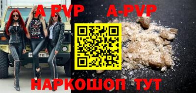 скорость mdpv Жуковский
