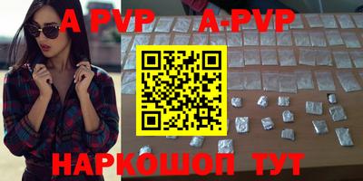 скорость mdpv Жуковский