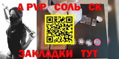 скорость mdpv Жуковский