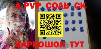 скорость mdpv Жуковский