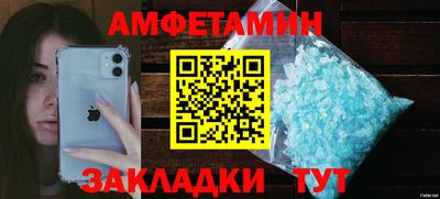 скорость mdpv Жуковский