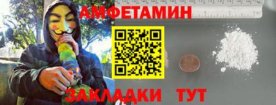 spice Заводоуковск