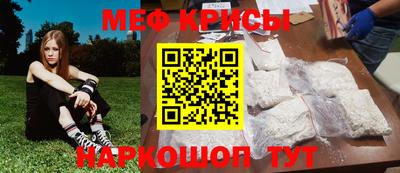 скорость mdpv Жуковский