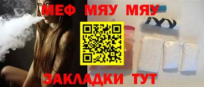 скорость mdpv Жуковский