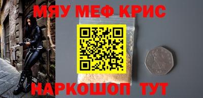 spice Заводоуковск