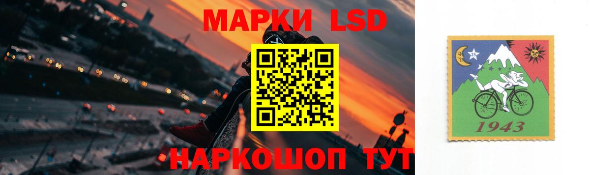 ЛСД экстази ecstasy  Лсд 25 экстази  Фурманов  ЛСД экстази кислота  Вход с VPN 