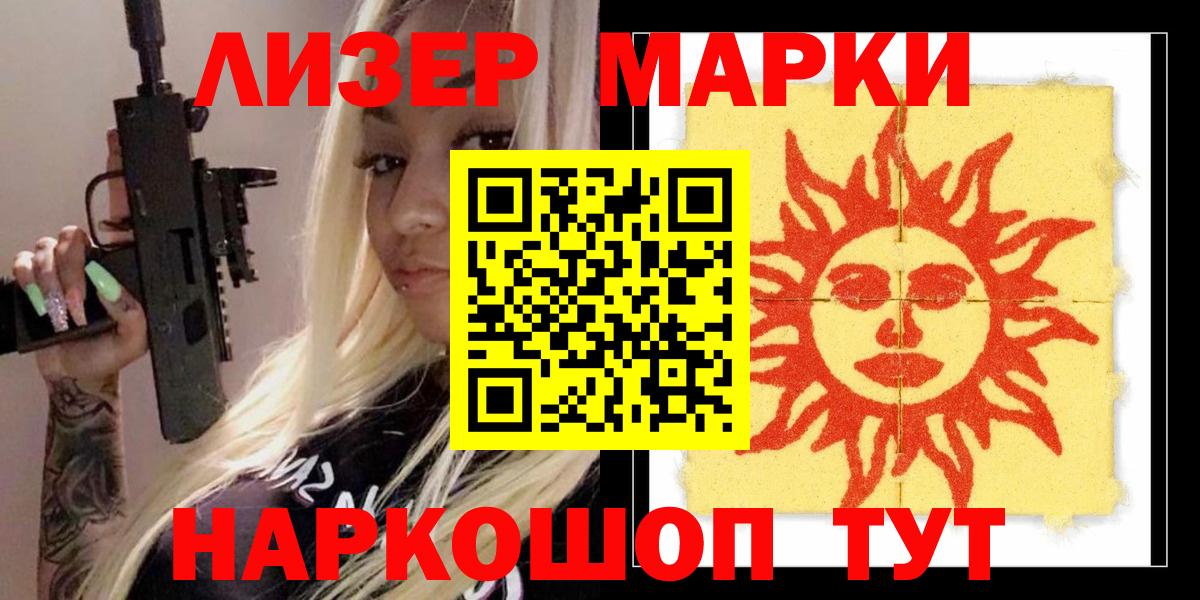 LSD-25 экстази ecstasy Фурманов