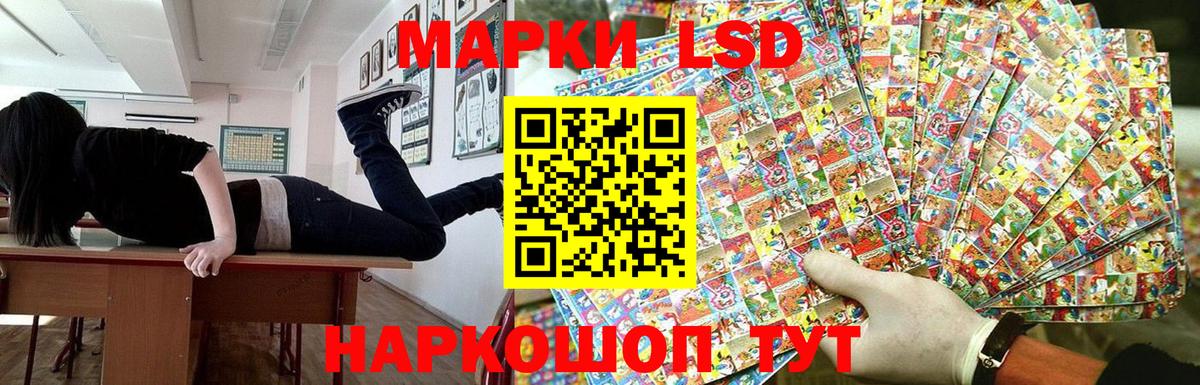 Фурманов  Марки NBOMe 1500мкг  Вход с VPN 