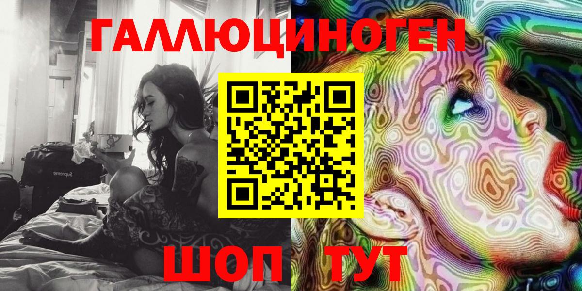 Псилоцибиновые грибы Psilocybe Фурманов