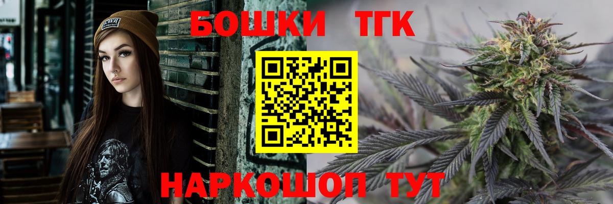 Фурманов  Канабис White Widow  Вход с VPN  Марихуана VHQ 