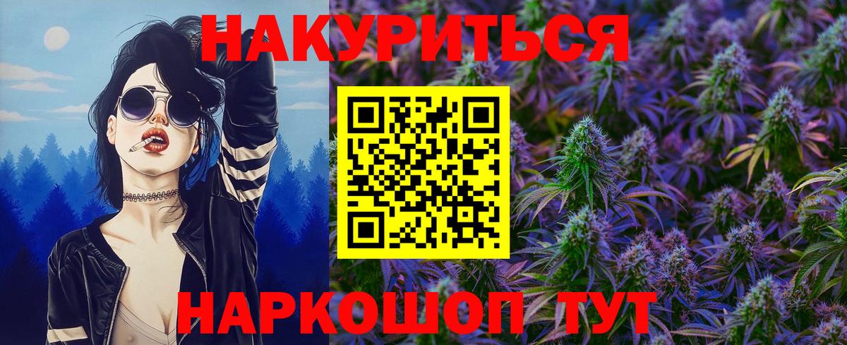 Бошки марихуана Bruce Banner Фурманов